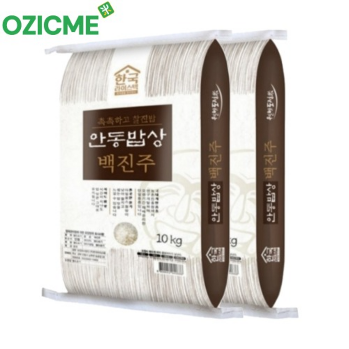 (오직미)백진주쌀10kgx2개 안동백진주쌀 한국라이스텍 당일도정 23년산, 2개