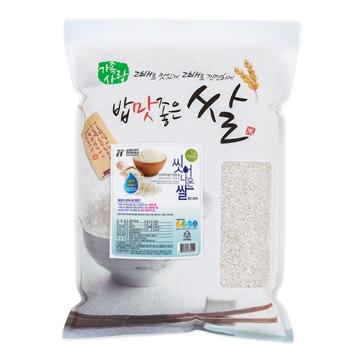 현대농산 씻어나온쌀 5kg 상등급