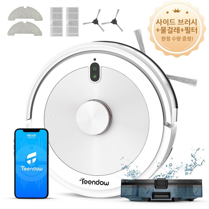 2025년형Teendow 고성능 LDS센서 로봇청소기 전용앱연동물걸레 패드2필터2사이드 브러시21년보증, 화이트, D10S