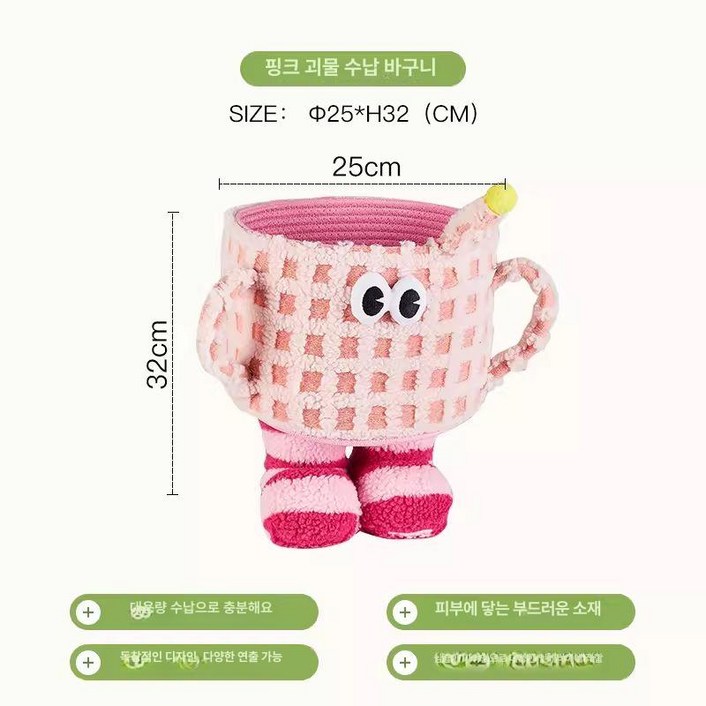 왕눈이 다용도 귀여운 Q 정리바구니 B.단일구획마스크상자