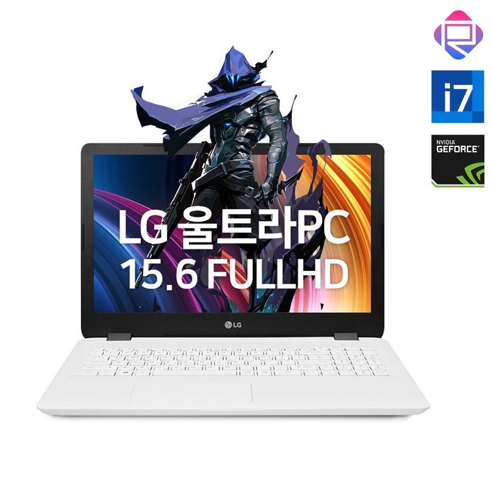LG 울트라PC 15UB470 i7 16G 512G 지포스그래픽 Win10