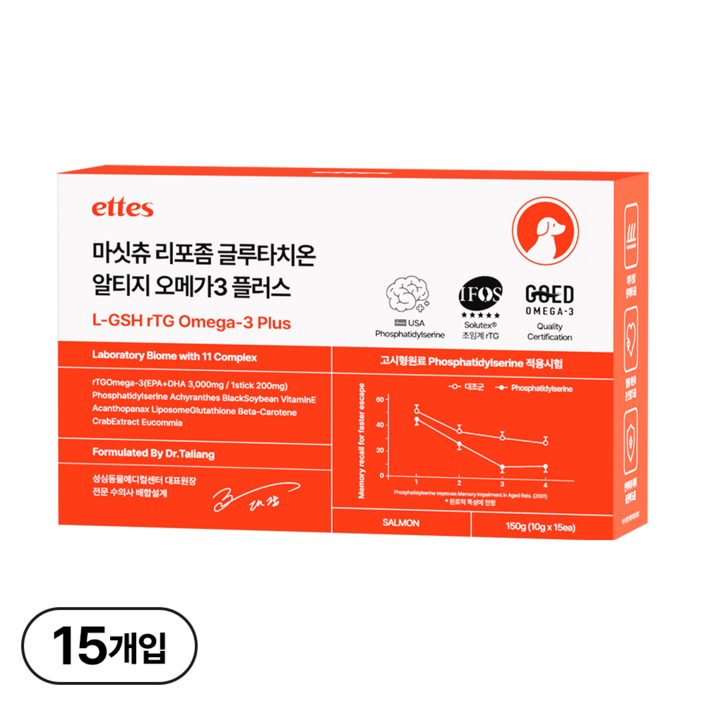 마싯츄 리포좀 강아지 오메가3