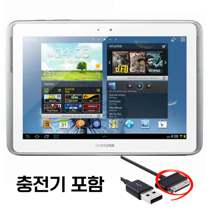 삼성 갤럭시 10.1 탭 가성비 태블릿 원탑 무료배송 안드로이드 파이 OS 탑제, WiFi, 16GB, 충전기 추가