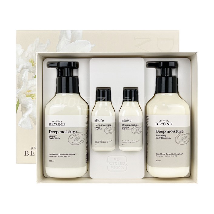 비욘드 딥 모이스처 바디케어 2종 세트