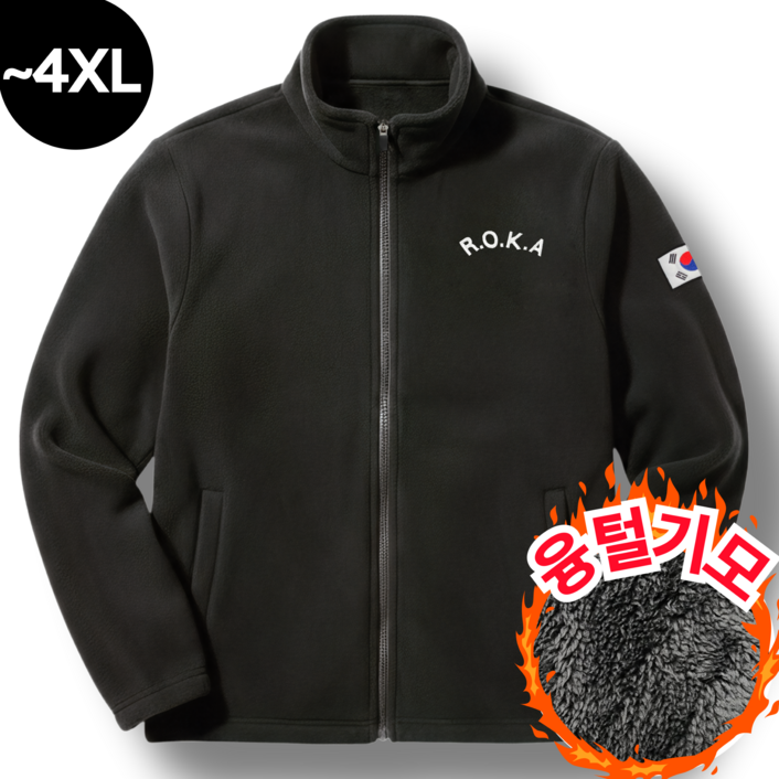 macci (마찌) 히트포뮬러 ROKA 자수 코리아 아미 보아털 기모 로카 후리스 집업 (정품)