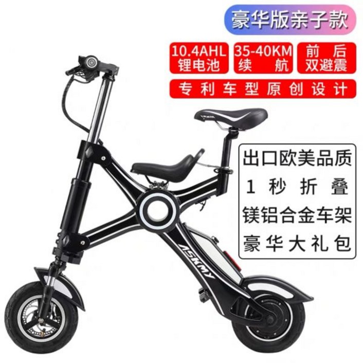 ASKMY X1 전기 자전거 전동 킥보드 배달 운동 패달 겸용