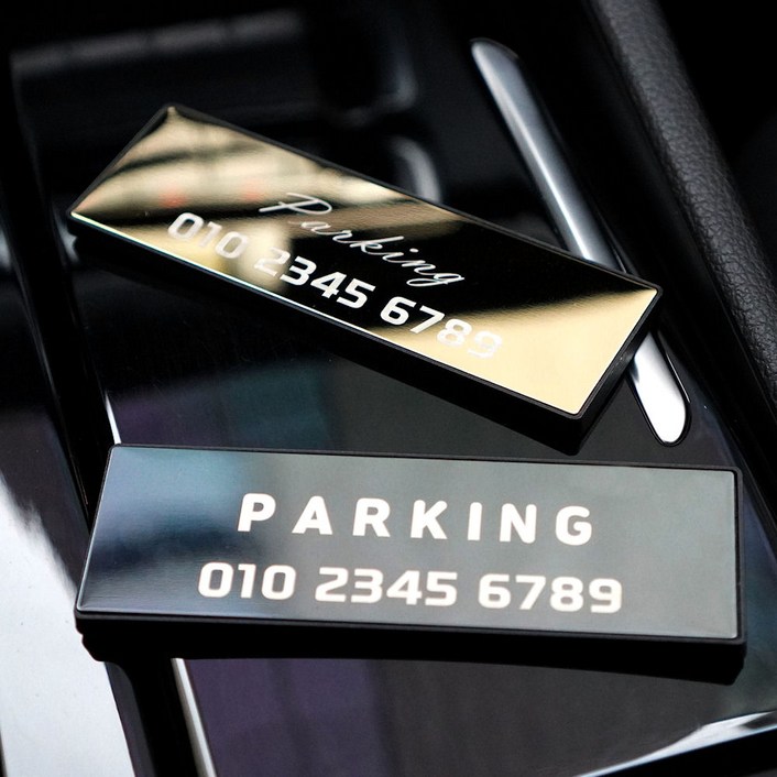 프리미엄 와이드 주차번호판 자동차 전화번호판, 1개, 골드