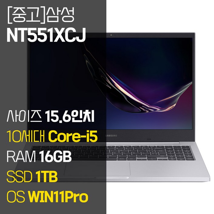 삼성 노트북플러스 NT551XCJ 인텔 10세대 Corei5 RAM 16GB NVMe SSD 탑재 윈도우11설치 노트북 가방 증정 중고노트북, NT551XCJ, WIN11 Pro, 16GB, 1TB, 코어i5, 플래티넘 티탄 삼성 노트북플러스 NT551XCJ 인텔 10세대 Corei5 RAM 16GB NVMe SSD 탑재 윈도우11설치 노트북 가방 증정 중고노트북, NT551XCJ, WIN11 Pro, 16GB, 1TB, 코어i5, 플래티넘 티탄