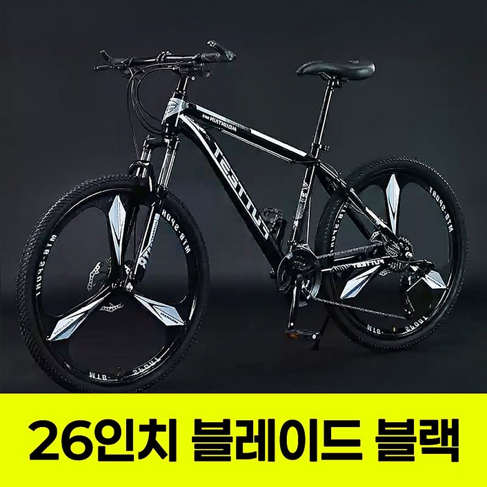 멋진형 출퇴근용 산악자전거 MTB 성인 학생 엠티비