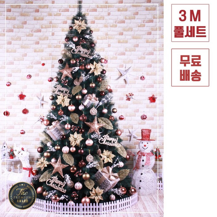 트리킹)크리스마스트리풀세트/쇼룸쵸코 3M 솔잎트리, 단면장식(컬러전구4개/점멸기포함) 최고급트리