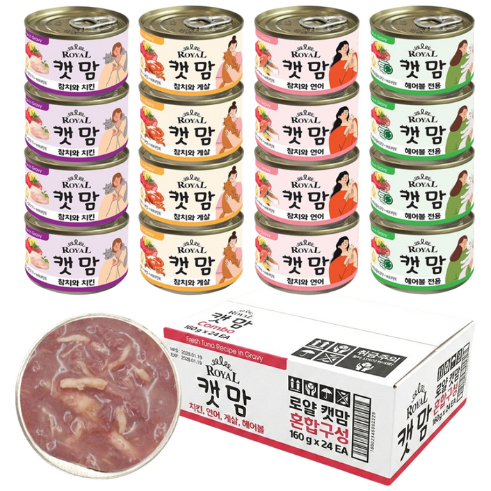 로얄캣맘 콤보 혼합 고양이 캔 160g 24개