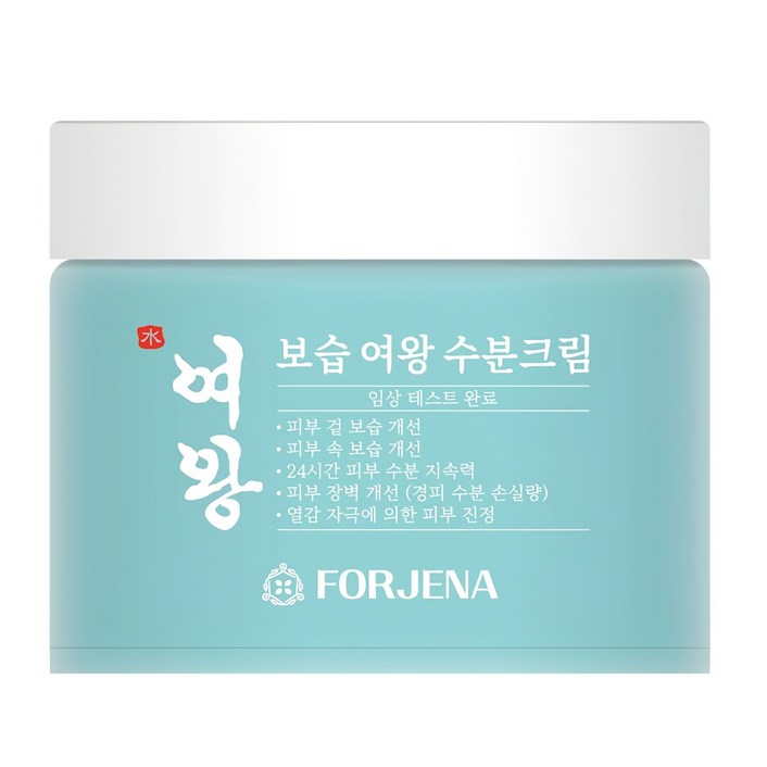 50대 고보습 수분크림 포제나 보습 여왕 수분크림 피부 속건조 속보습 피부장벽개선 병풀추출물 베이스, 1개, 110g