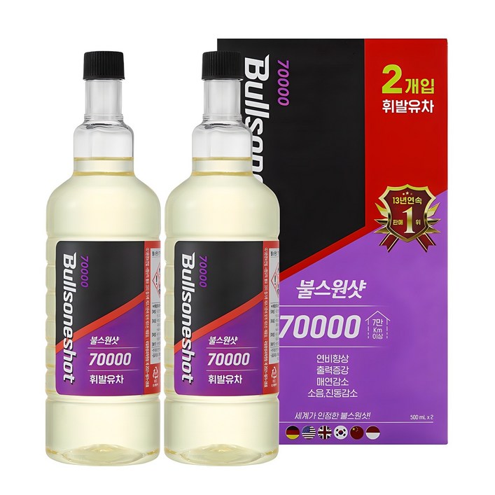 불스원 불스원샷 70000 연료첨가제 휘발유 불스원 불스원샷 70000 연료첨가제 휘발유