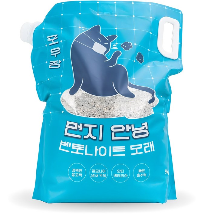 핏펫 포우장 먼지 안녕 벤토나이트 고양이 모래