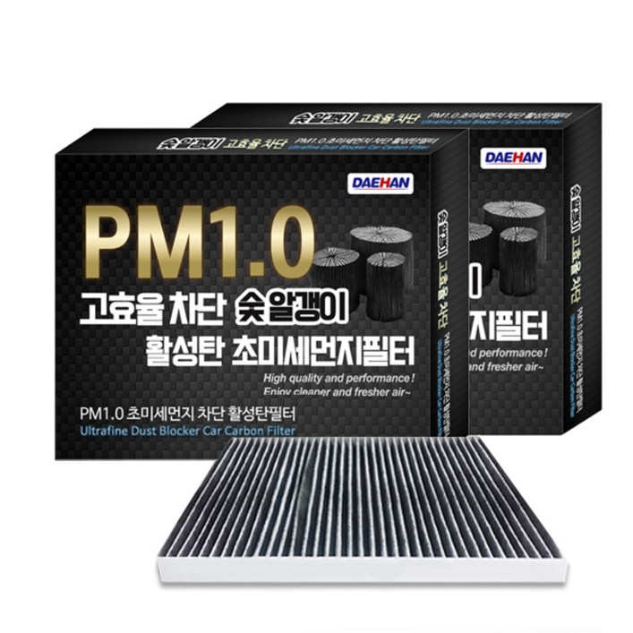 대한 PM1.0 활성탄 에어컨필터, 2개입, KC098 - 쇼핑앤샵