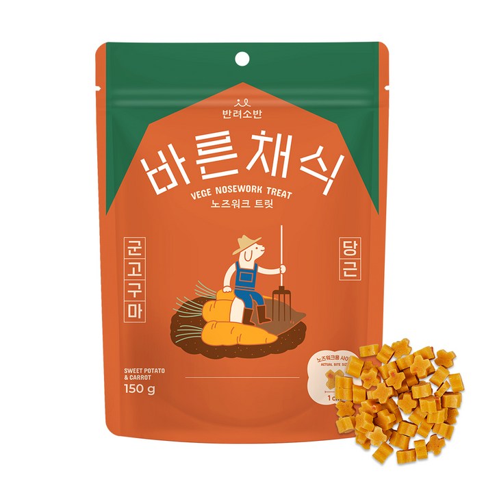반려소반 강아지 바른채식 노즈워크 트릿 반려소반 강아지 바른채식 노즈워크 트릿