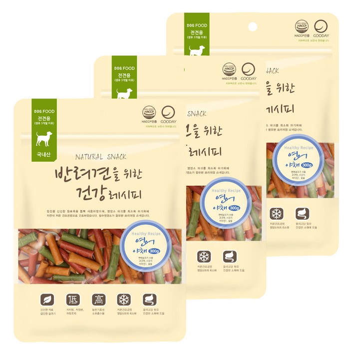 굿데이 반려견을 위한 건강레시피 져키