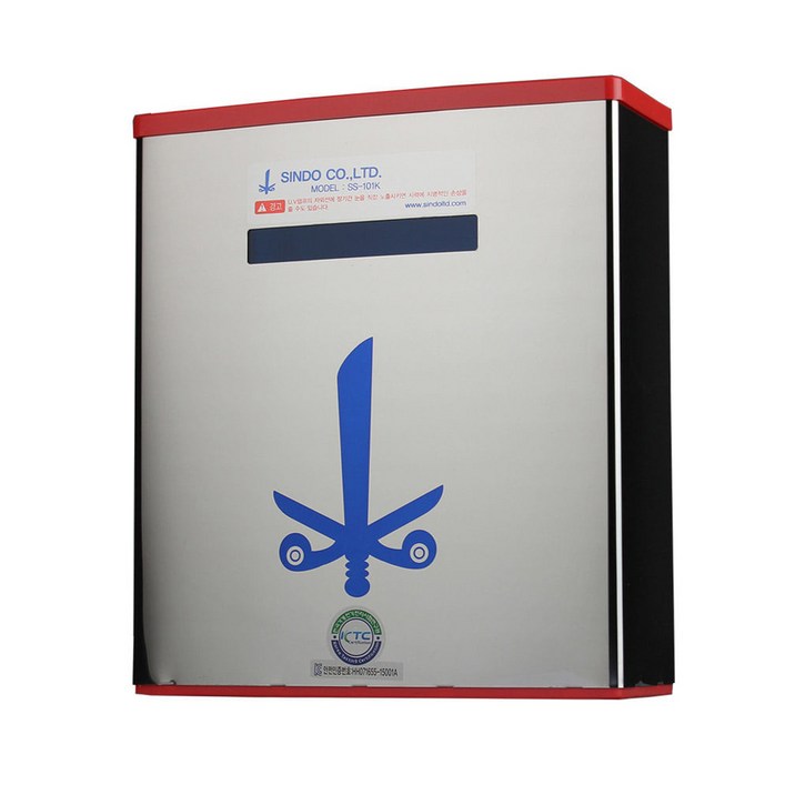 신도 자외선 칼 소독기 살균기 패드 랜덤 발송