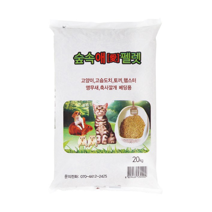 화분월드 숲속애 미송 펠렛 고양이 모래 화분월드 숲속애 미송 펠렛 고양이 모래
