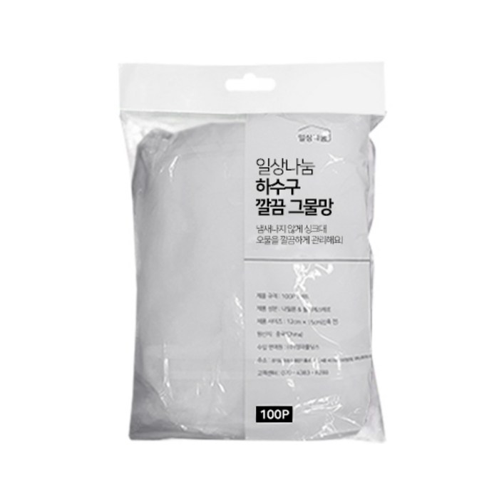 일상나눔 싱크대 거름망