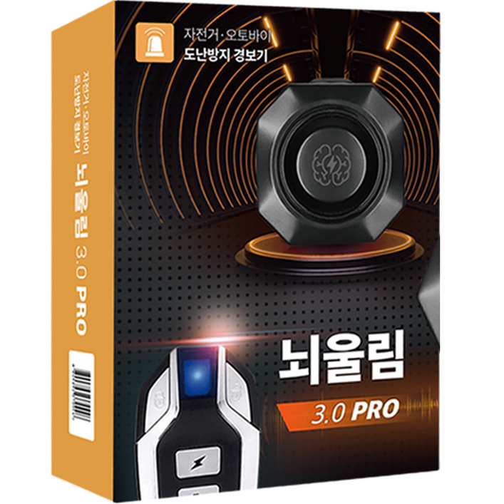 뇌울림 3.0 PRO 자전거 도난방지 무선 경보기, 단일색상, 1개 뇌울림 3.0 PRO 자전거 도난방지 무선 경보기, 단일색상, 1개