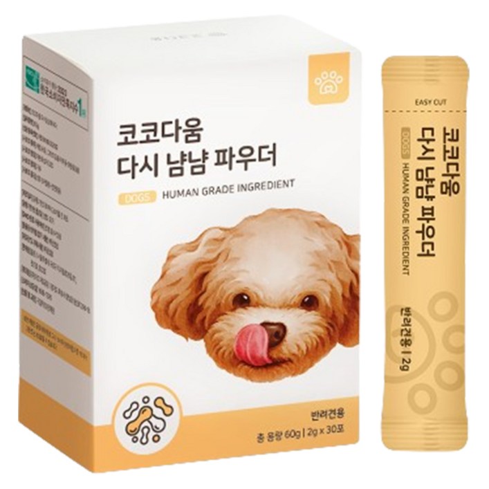 코코다움 강아지 다시 냠냠 파우더 30p