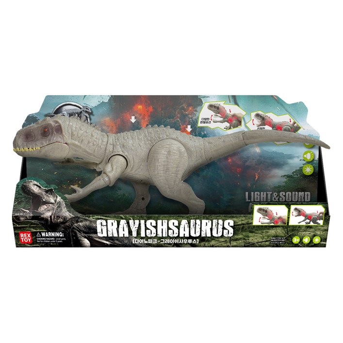 씽크토이 다이노파크 그레이쉬사우루스 완구 535 x 115 x 240 mm, 1개
