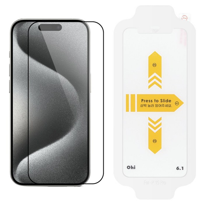 오하이 풀커버 강화유리 액정보호필름 2p 이지솔루션 툴 설치가이드 세트, 1세트