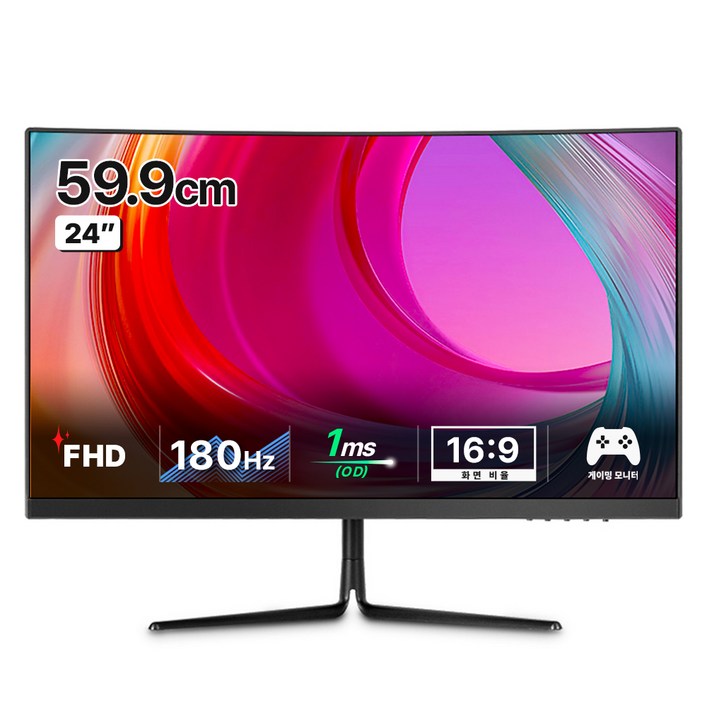한성컴퓨터 FHD 1200R 커브드 게이밍 리얼 180 모니터 한성컴퓨터 FHD 1200R 커브드 게이밍 리얼 180 모니터
