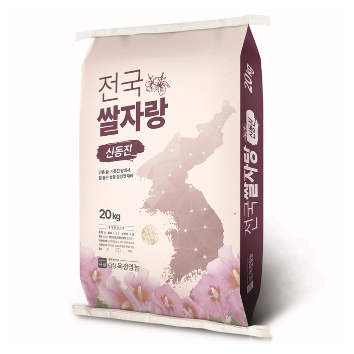 옥정미곡 2024년산 햅쌀 전국쌀자랑 신동진 백미, 상등급, 20kg, 1개