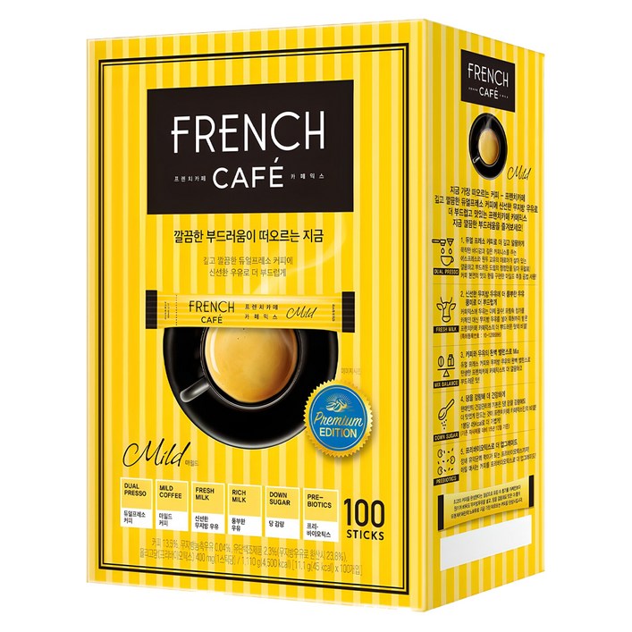 프렌치카페 카페믹스 마일드