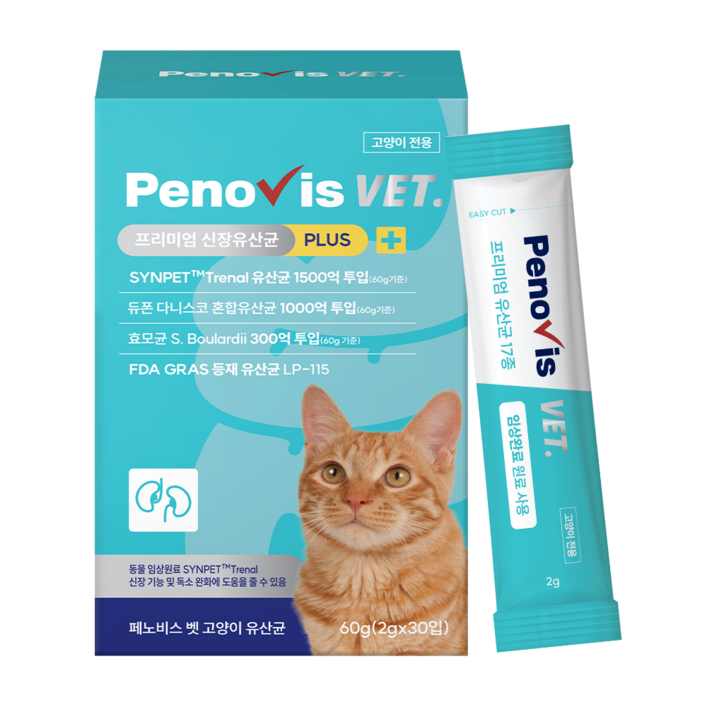 페노비스 벳 고양이 프리미엄 유산균