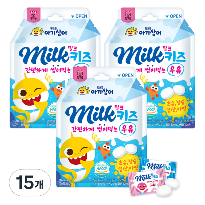 핑크퐁아기상어 밀크키즈 칼슘캔디 20정, 40g, 15개