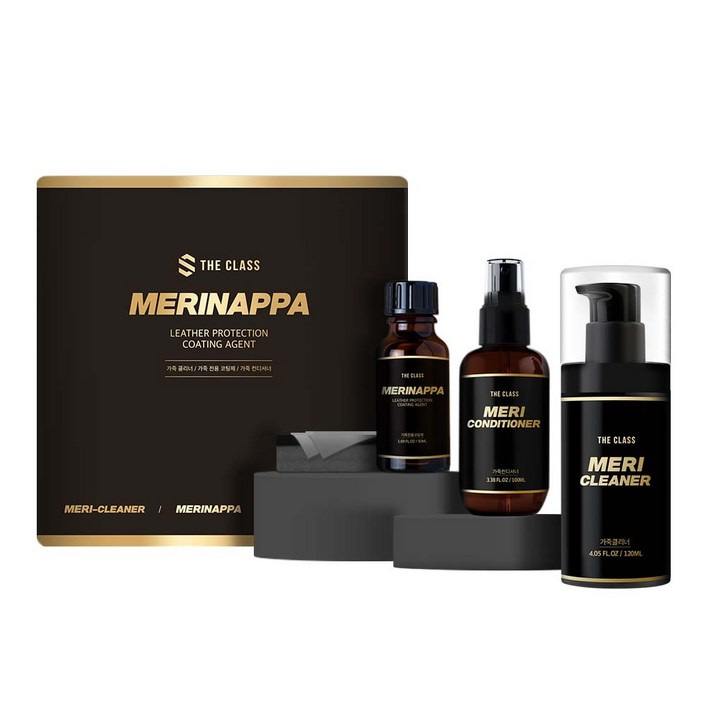 더클래스 메리나파 가죽코팅제  컨디셔너  클리너 패키지, 1세트