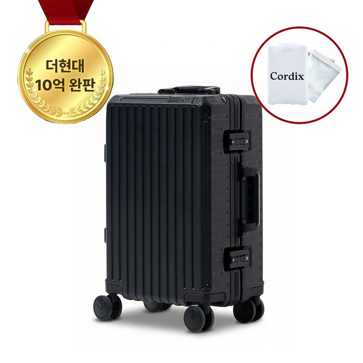 12년 무상 AS 코르딕스 론 20인치 24인치 26인치 28인치 기내용 여행용