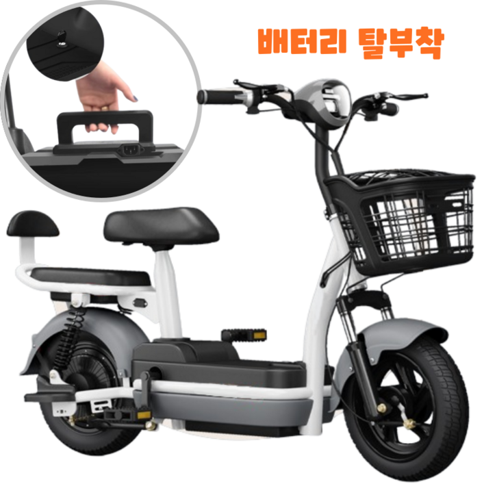 스비노 전동 스쿠터 전기 자전거 분리형 배터리 48V 출퇴근 배달 SBINO, 그레이