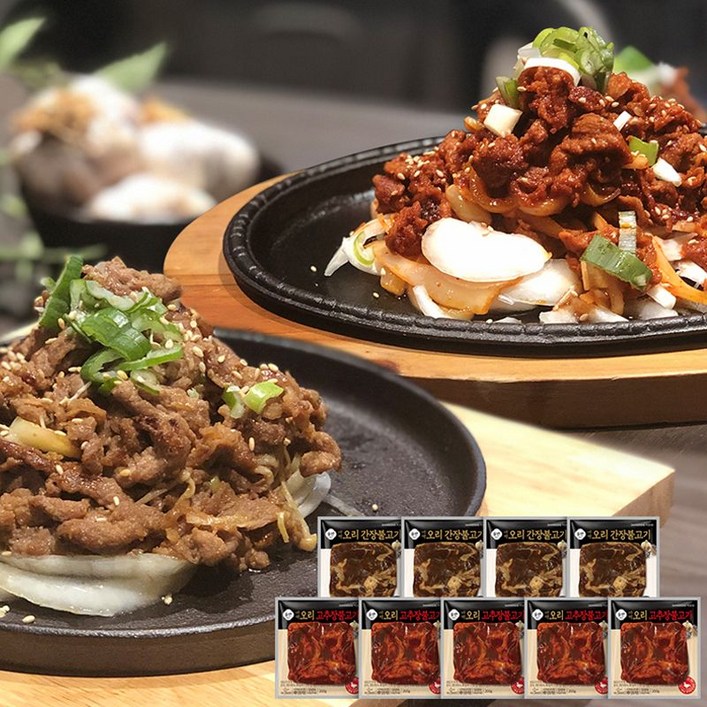 신세계 올반 바짝오리 고추장불고기 5팩 간장불고기 4팩 세트