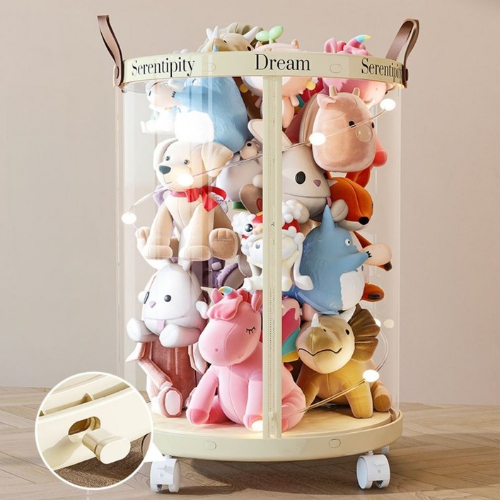 인형 정리함 투명 원통 장난감 바구니, 크림화이트