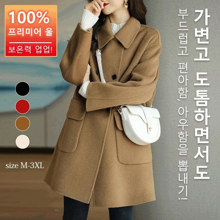 Prosekor 여성용 캐시미어 하프코트 가을 겨울 단색 따뜻한 코트