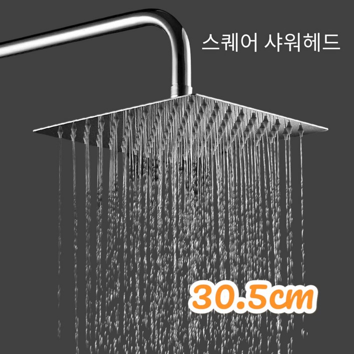 크래이지앤쿨디자인 고급호텔 30.5센치 고압 스퀘어네모 샤워기 헤드, 블랙, 1개 크래이지앤쿨디자인 고급호텔 30.5센치 고압 스퀘어네모 샤워기 헤드, 블랙, 1개