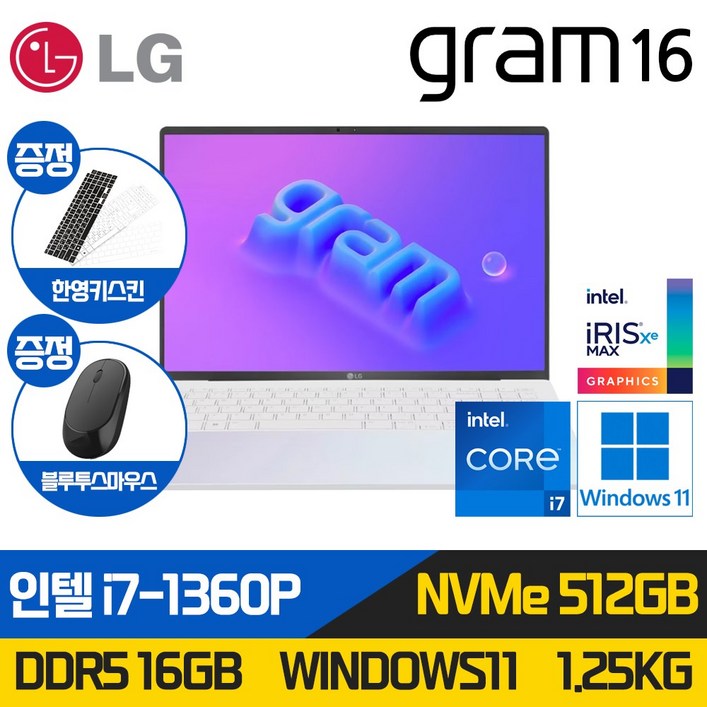 LG 그램 16 OLED 3K 노트북 코어i7 13세대 인텔 Evo RAM 16GB 윈도우 11 홈 WQXGA 오로라화이트 16Z90RSK.AAC7U1, 16Z90RS, WIN11 Home, 16GB, 512GB, 오로라 화이트