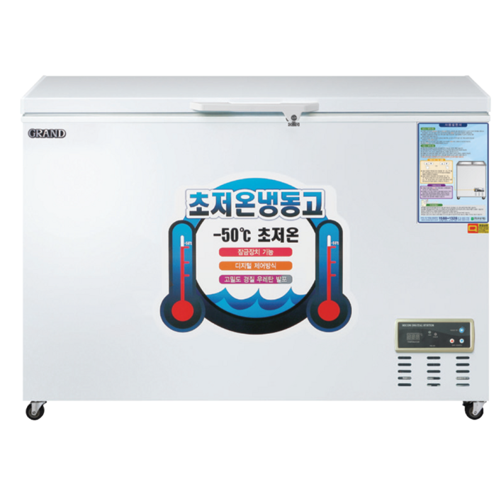 우성 업소용냉장고 초저온 냉동고 디지털 모음, WSM2700UC