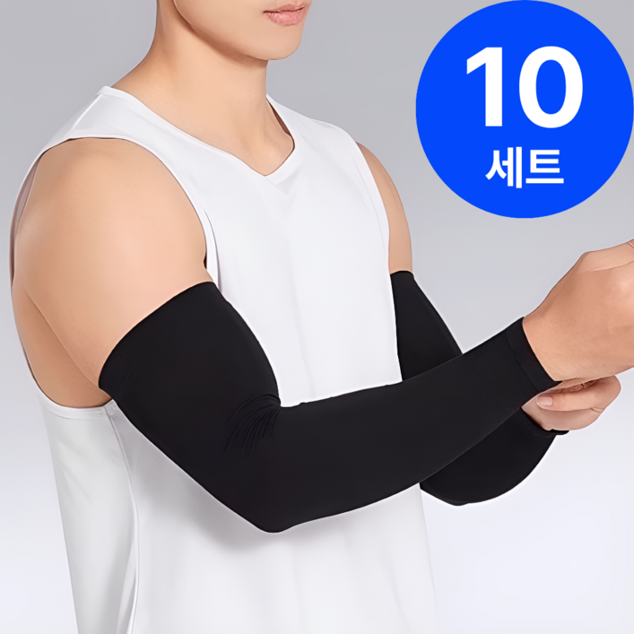 펠코스 남자 팔토시 자외선차단 쿨토시