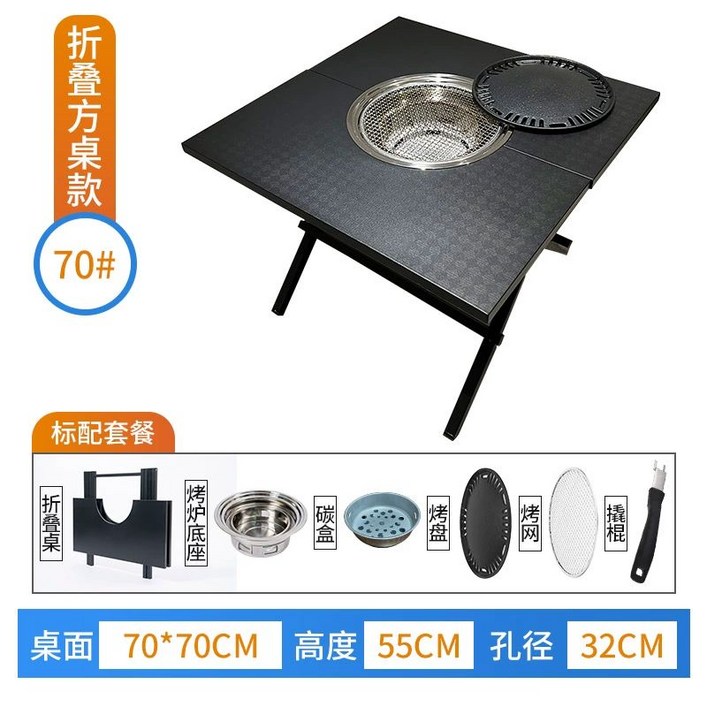야외 접이식 바베큐 그릴 테이블 랙 피크닉 휴대용 불판 꼬치 화로대 불멍