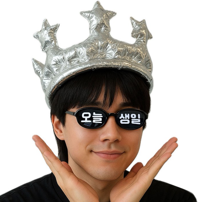 베르트폴 오늘생일 선글라스 왕관풍선 파티 용품 세트