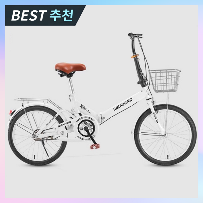 한스테크 미니벨로 자전거 추천 출퇴근 미니 접이식 접는 경량 휴대용 20인치 폴딩, 1개, 153cm, 화이트 한스테크 미니벨로 자전거 추천 출퇴근 미니 접이식 접는 경량 휴대용 20인치 폴딩, 1개, 153cm, 화이트