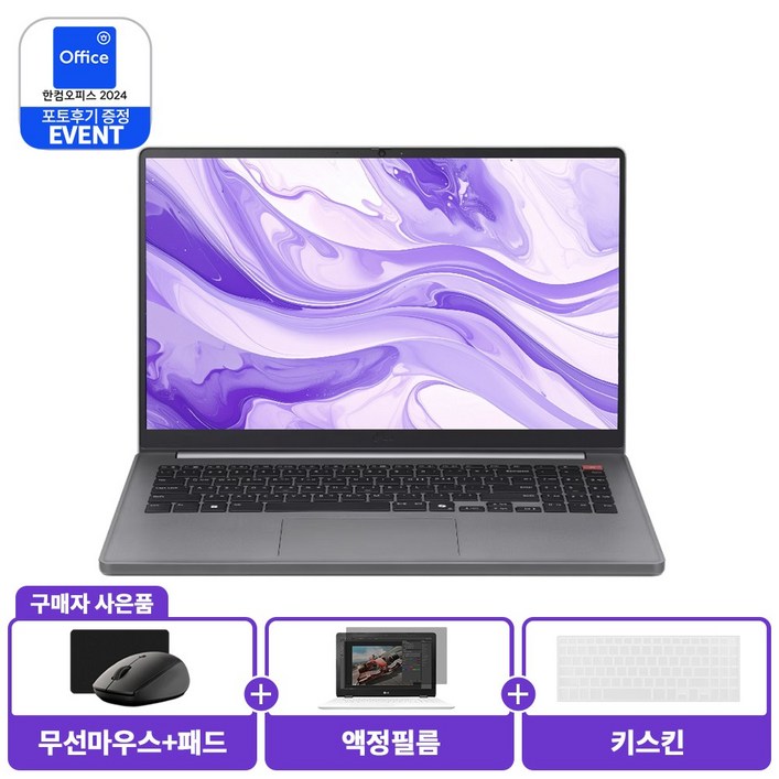 LG전자 노트북 2024 울트라PC 15 코어 i5 인텔 13세대, 울트라PC, Free DOS, 8GB, 256GB, 타이탄실버