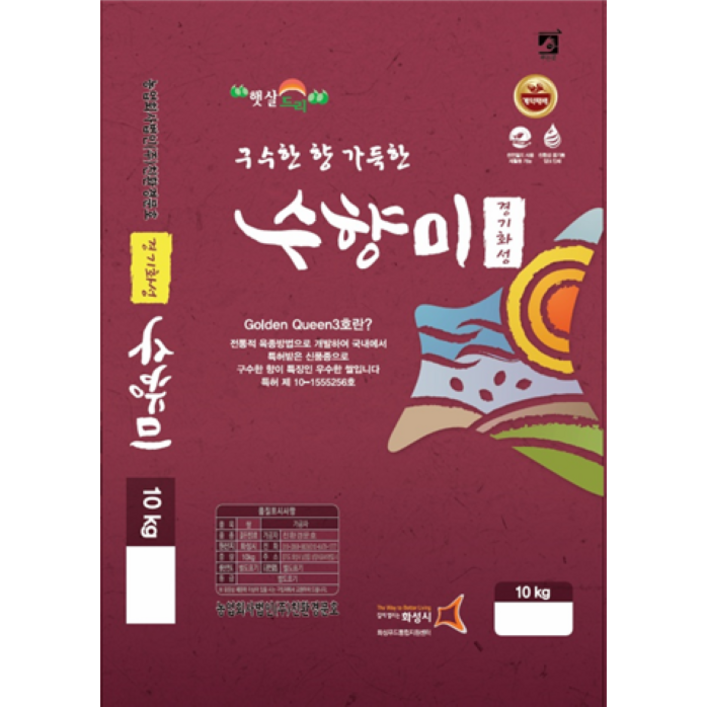 24년 햅쌀 수향미 당일배송 골드퀸 3호 명품 수향미 백미 10kg