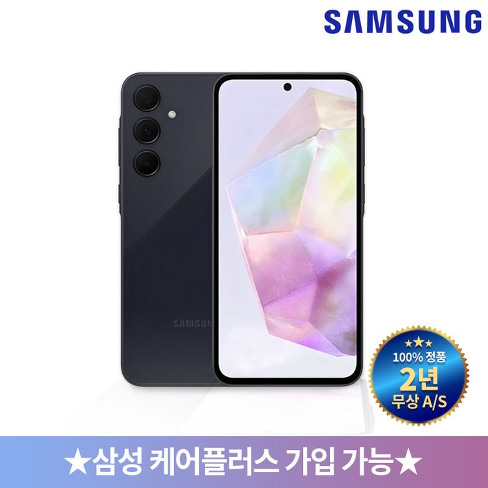 삼성전자 갤럭시 A35 5G 자급제