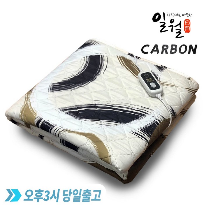 오후3시 당일발송 24년형 초절전 워셔블 카본매트 70W 1인용 싱글 캠핑 침대 탄소매트 180X90, 180x90cm